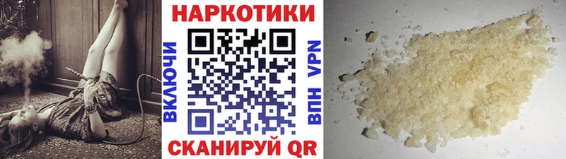 Купить наркотики цена Хадыженск МАРИХУАНА COCAIN Меф мяу мяу