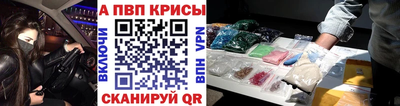Alfa_PVP кристаллы Хадыженск
