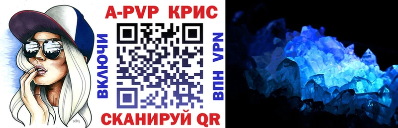 KRAKEN вход Хадыженск Alfa_PVP Crystall