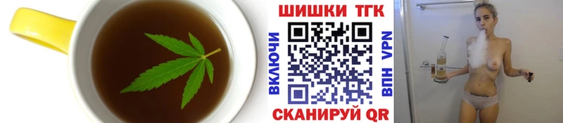 где можно купить наркотик  Хадыженск  Еда ТГК марихуана 