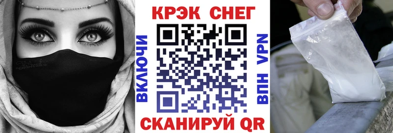 Кокаин Fish Scale Хадыженск