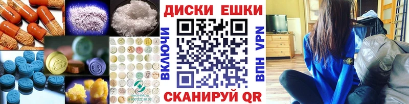 где купить   Хадыженск  hydra tor  Ecstasy Cube 