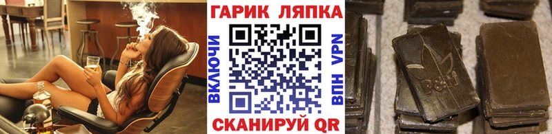 Гашиш убойный  Хадыженск 