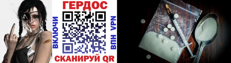 Героин Афган закладка Хадыженск