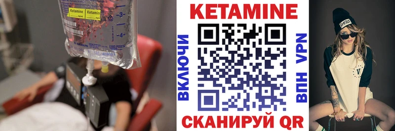 blacksprut онион  Хадыженск  КЕТАМИН VHQ 