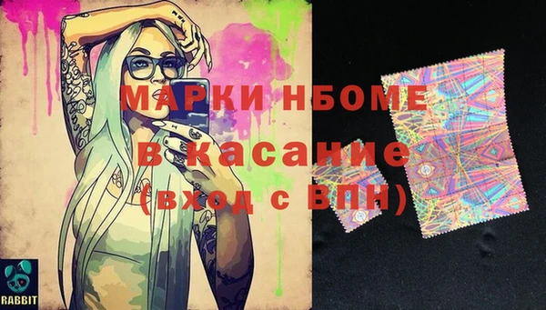мефедрон мука Абаза
