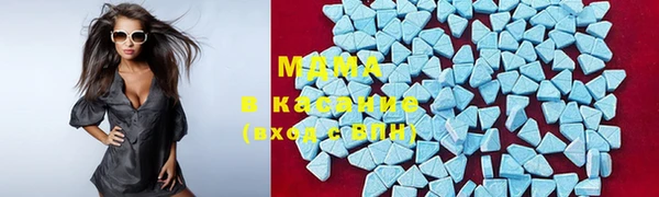метамфетамин Абдулино