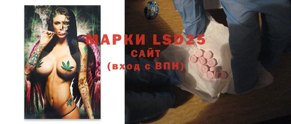мефедрон мука Абаза