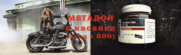 гашишное масло Абинск