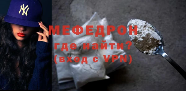 метамфетамин Абдулино