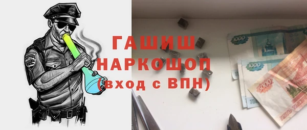 мефедрон мука Абаза