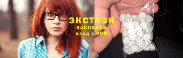 ГАЛЛЮЦИНОГЕННЫЕ ГРИБЫ Алексеевка