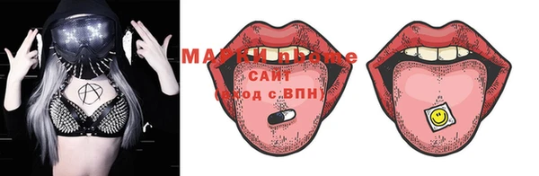 меф Алзамай