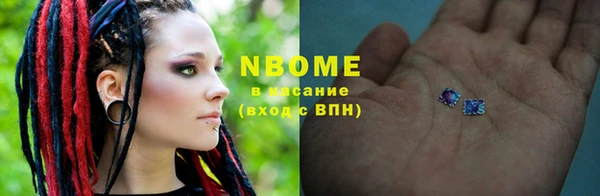 мефедрон мука Абаза