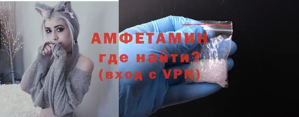гашишное масло Абинск