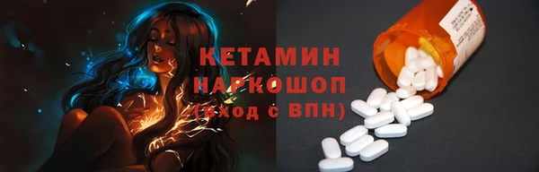 гашишное масло Абинск