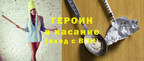 мефедрон мука Абаза