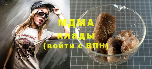 метамфетамин Абдулино