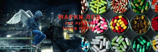 гашишное масло Абинск