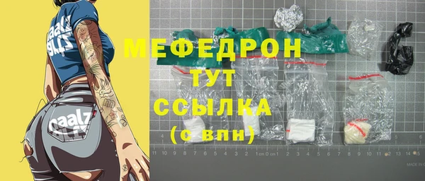 метамфетамин Абдулино