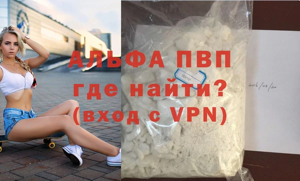 кокаин VHQ Михайловск