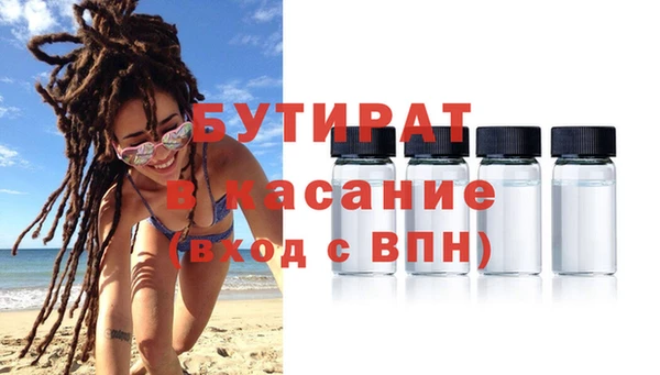 метамфетамин Абдулино