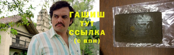 мефедрон мука Абаза