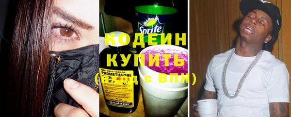 метамфетамин Абдулино