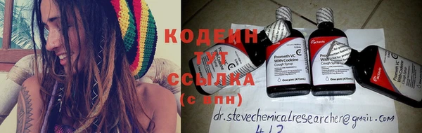 первитин Михайловка