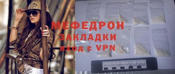 скорость mdpv Медногорск