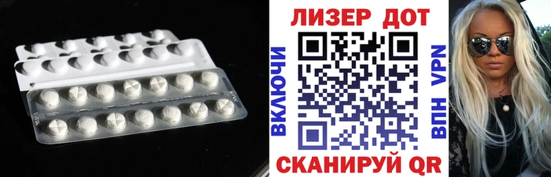 ЛСД экстази ecstasy  закладка  Хадыженск 