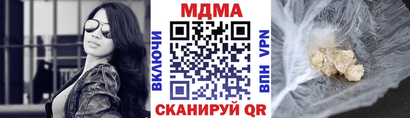 MDMA Molly  Хадыженск 