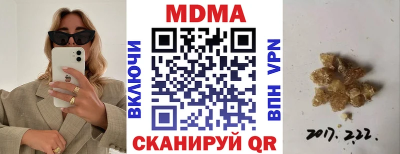 МДМА VHQ Хадыженск