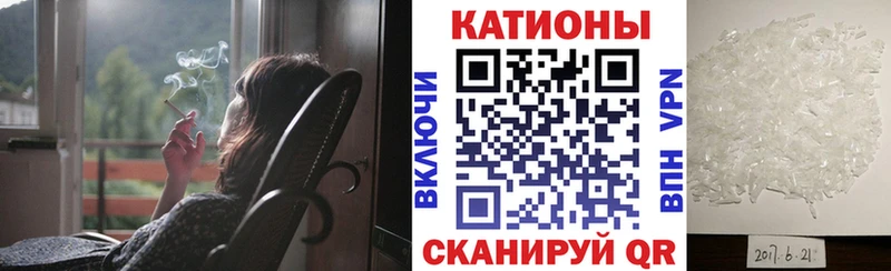 Меф мяу мяу  купить  сайты  blacksprut   Хадыженск 