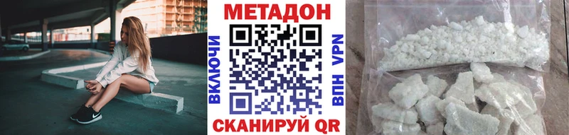 МЕТАДОН мёд  купить  цена  Хадыженск 