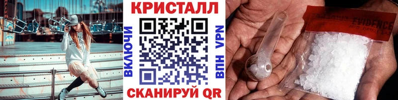 Первитин Methamphetamine  где купить наркоту  Хадыженск 