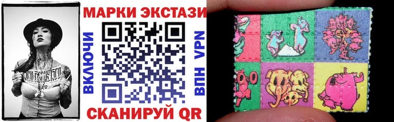 Марки 25I-NBOMe 1,8мг  omg вход  Хадыженск  закладка 