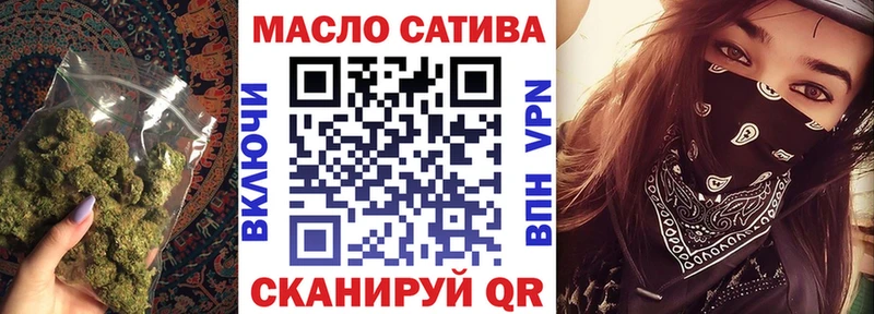 ТГК THC oil цена наркотик Хадыженск